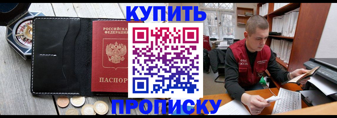 найти адрес прописки в Грязях